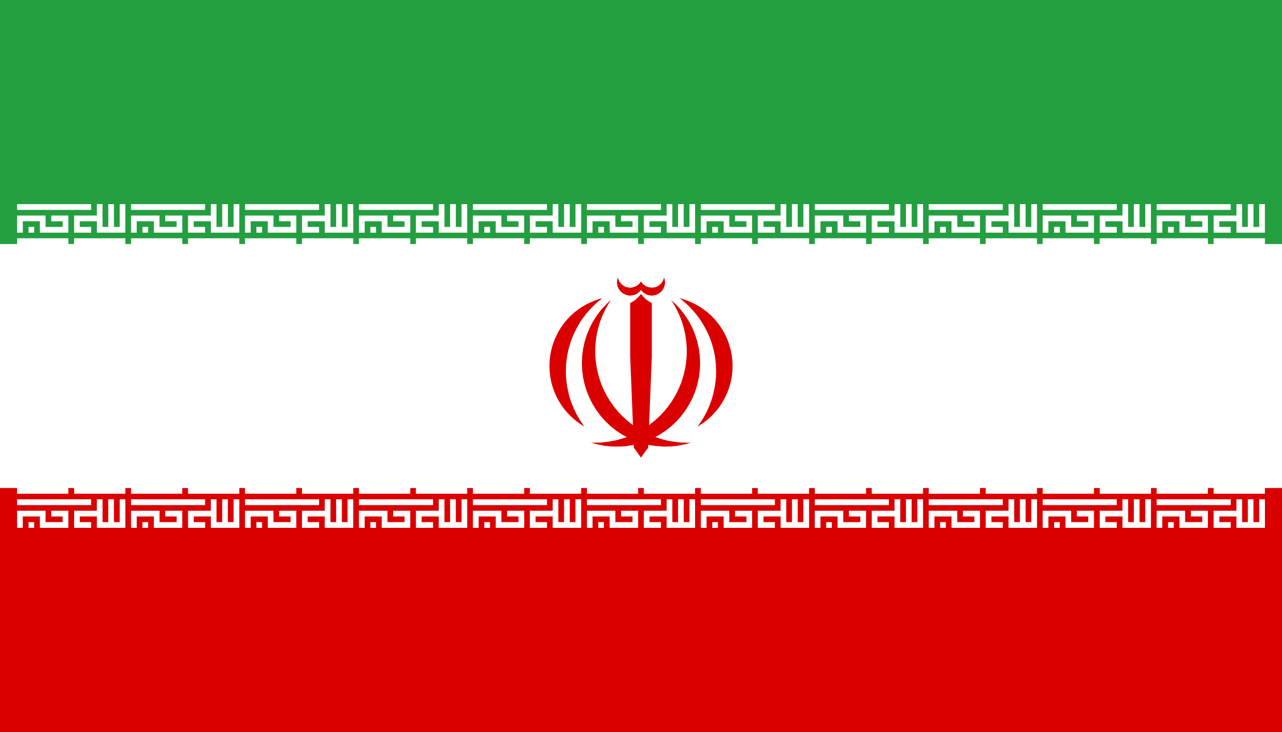  Iran 